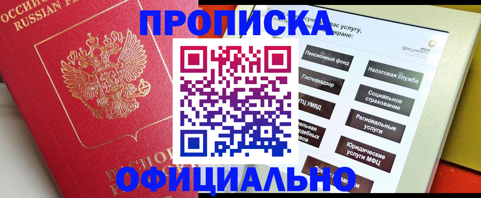 форма 3 в Абакане