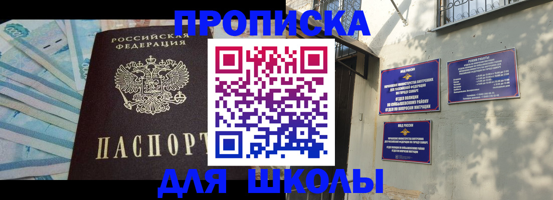 временная регистрация госуслуги в Абакане